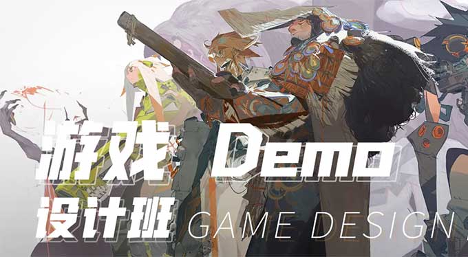 Madao羁demo设计第5期2024年（画质清晰带部分素材）