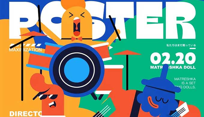 y园糖零基础AE动画第10期2024年（高清画质带素材）