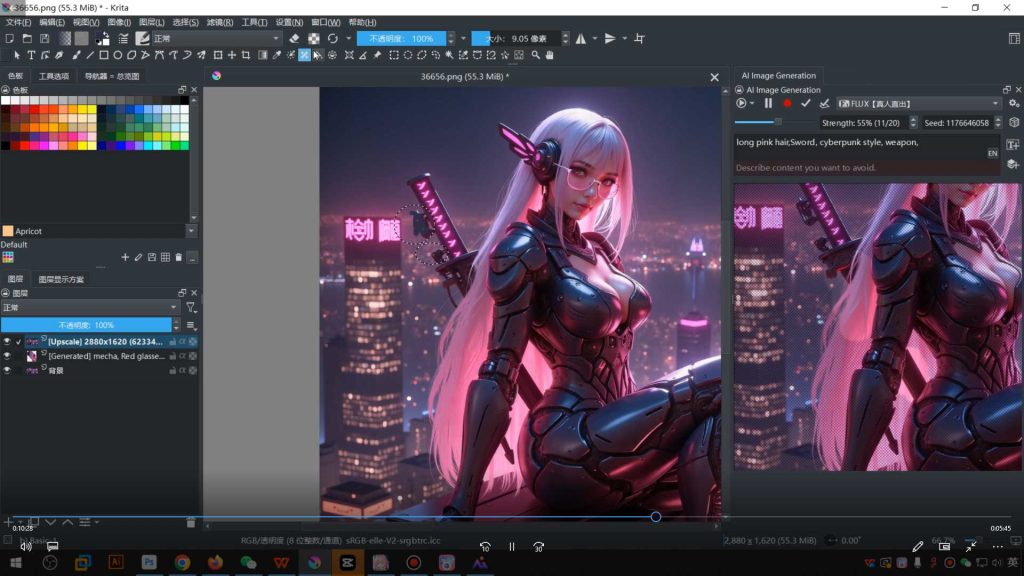 鬼鲛先生Krita AI基础+进阶2025年结课（高清画质带素材）