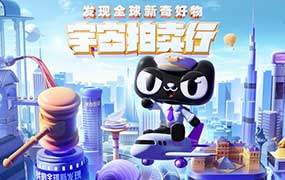 电商设计系统实训班第4期（高清画质带素材）