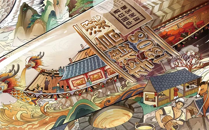 浪成仙实用性商业插画第五期2022年（画质普通带笔刷课件）