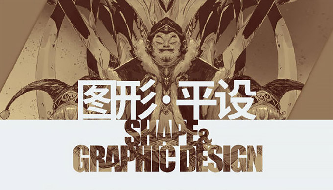 蚂蚁八手王图形平设第6期2022年（画质清晰带素材）