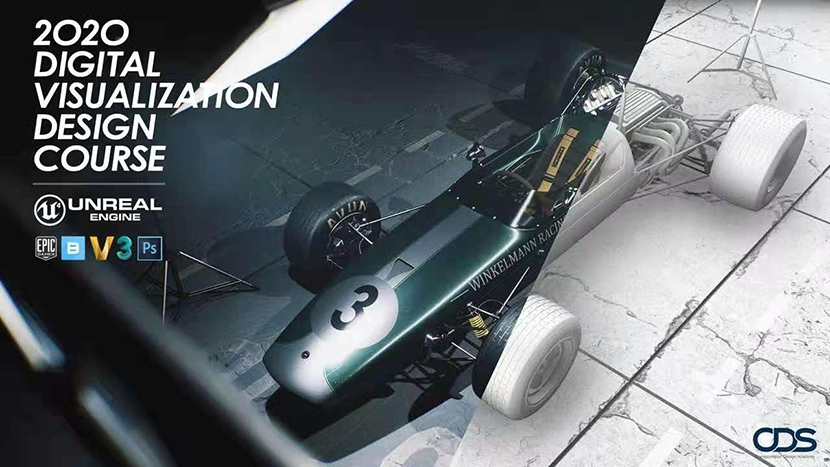 UE4汽车影视级数字可视化设计渲染教程2020