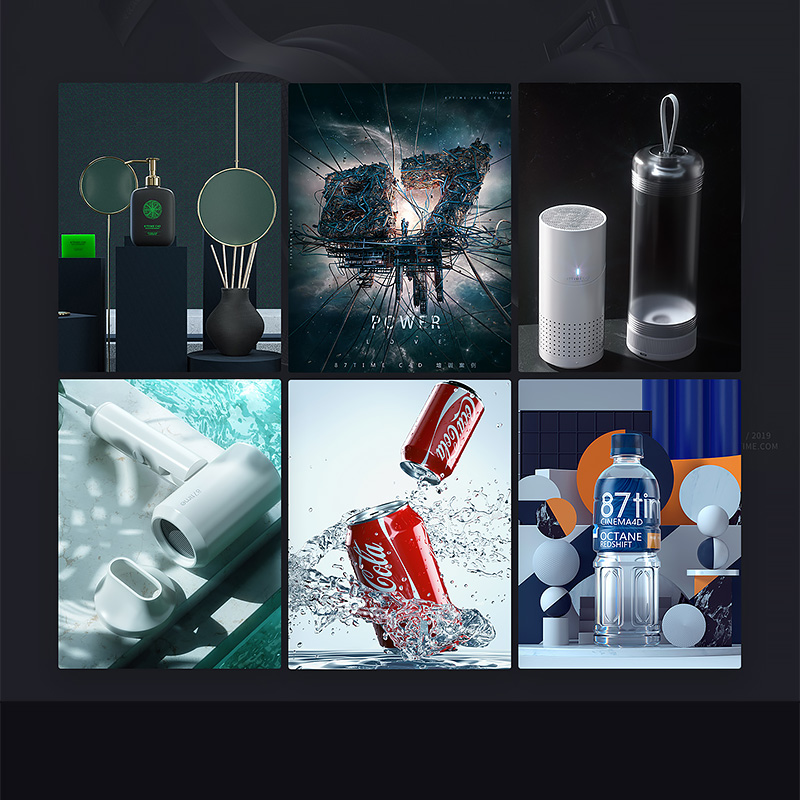 【87time】C4D+OC产品建模渲染表现11期