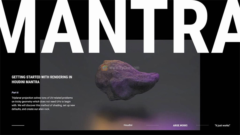 Houdini Mantra渲染渲染引擎基础进阶中文字幕