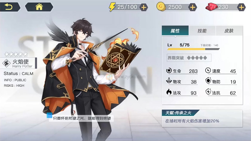 叶子学堂丨游戏UI提高班 2020年（清画质带部分素材）