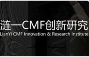 涟一CMF系统化线上课程合集（高清画质无素材）