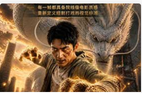 云驿AIGC精品仿真人剧《豢龙人》全流程教学2026年（画质清晰带资料包）