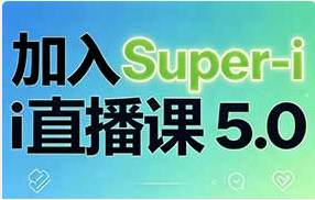 刺猬星球x托尼三三AIGC实战课第5期2026年7月（画质清晰带资料）