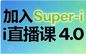 刺猬星球x托尼三三AIGC实战课第4期2026年（画质清晰带资料）