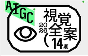 召物少年视觉全案进阶课第14期2026年（高清画质带素材）